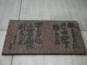 京都造形芸術大学