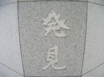 京都造形芸術大学