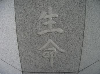 京都造形芸術大学