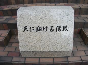 京都造形芸術大学