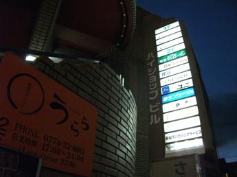 「京アニショップ」