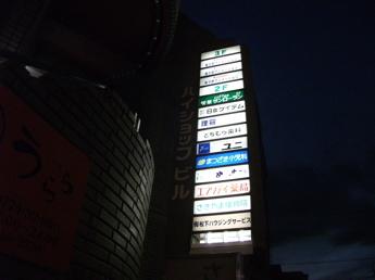 「京アニショップ」