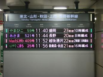 東京駅構内