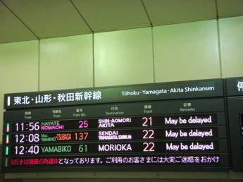 東京駅構内