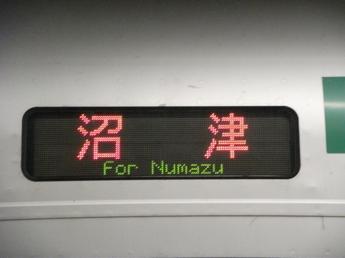 E231系電車