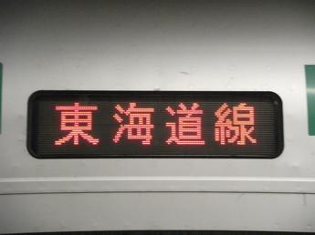E231系電車