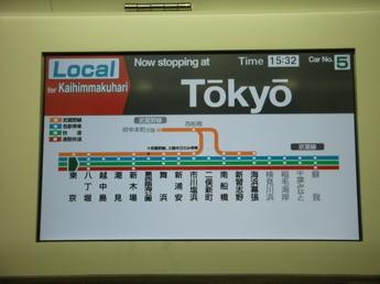 E233系電車