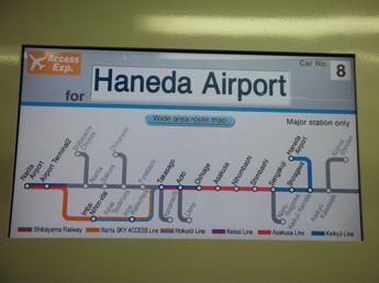 京急600形電車