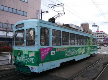 富山地方鉄道7000形電車