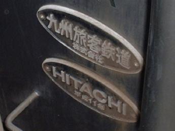 787系電車