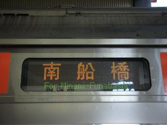 209系電車