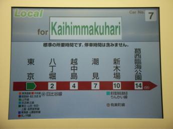 E331系電車