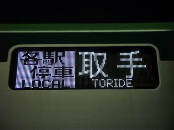 16000系