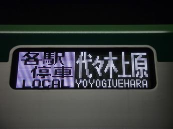 16000系
