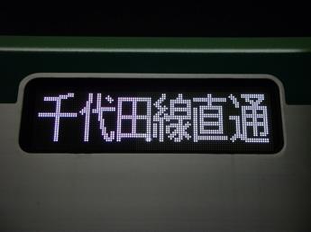 16000系