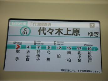 16000系