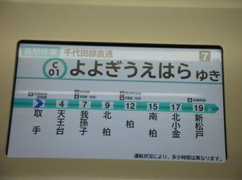 16000系