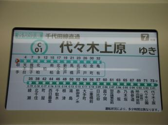 16000系