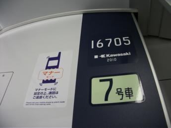 16000系