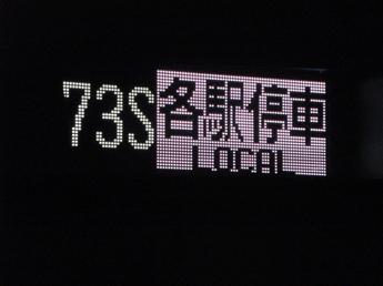 16000系