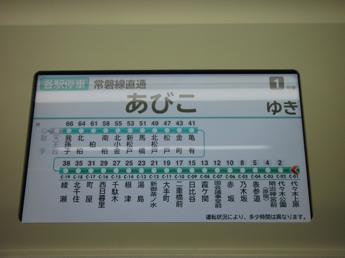 16000系