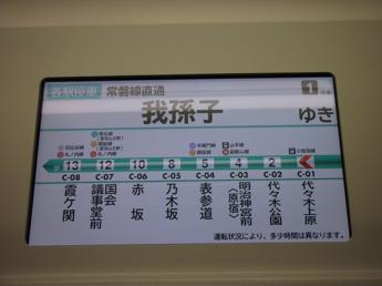 16000系