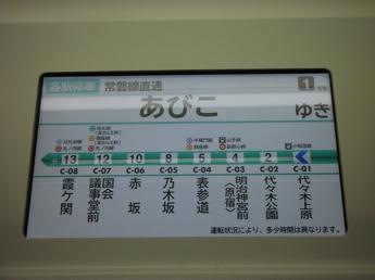 16000系