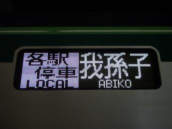 16000系