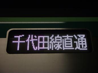 16000系