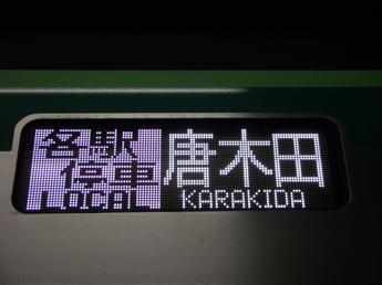 16000系