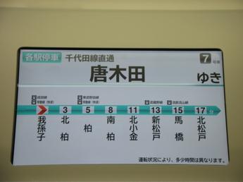 16000系