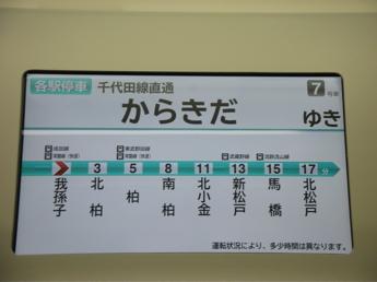 16000系