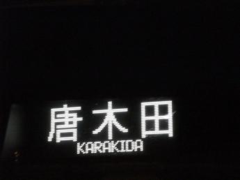 16000系