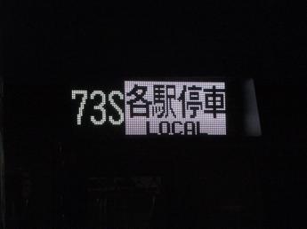16000系