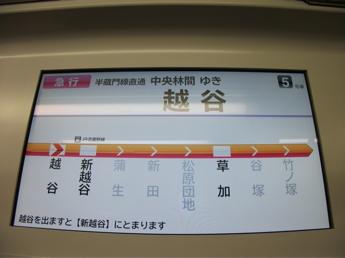 8000系