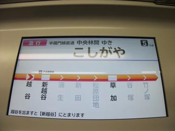 8000系