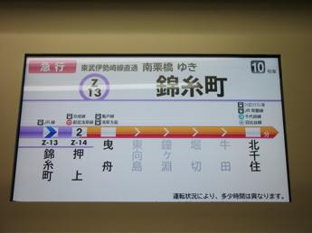 8000系