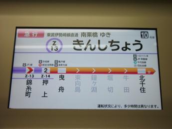 8000系