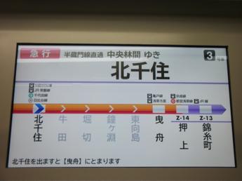 8000系