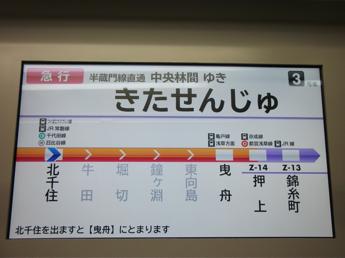 8000系