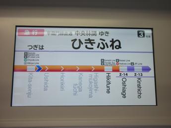 8000系
