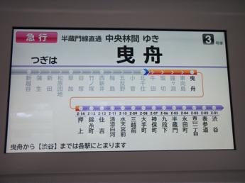 8000系