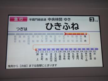 8000系