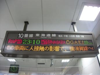 ムーンライトながら