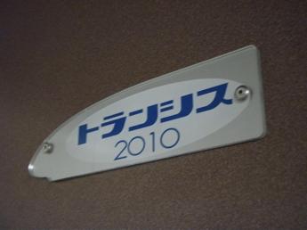 大阪駅