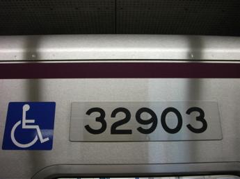 30000系電車