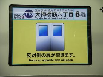 30000系電車