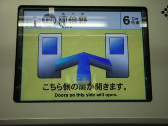 30000系電車