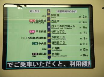 30000系電車