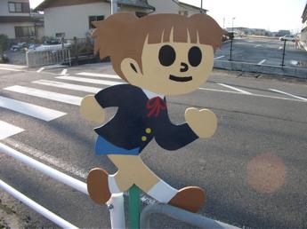 豊郷町内